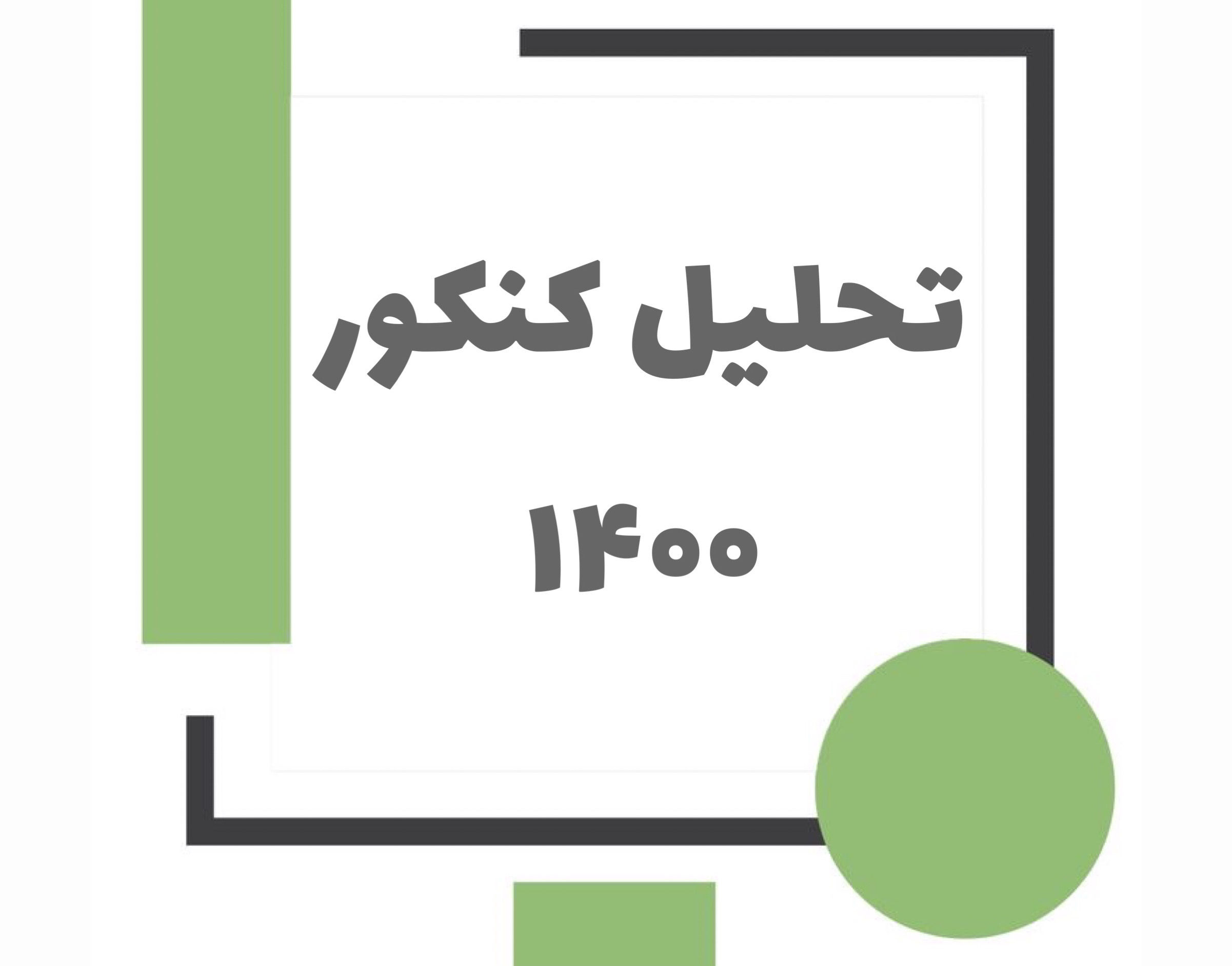 واحد