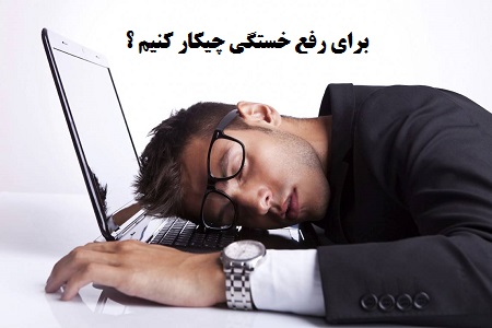 خبرهای گروه آموزشی و پانسیون مطالعاتی هدف
