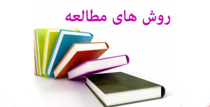 خبرهای گروه آموزشی و پانسیون مطالعاتی هدف