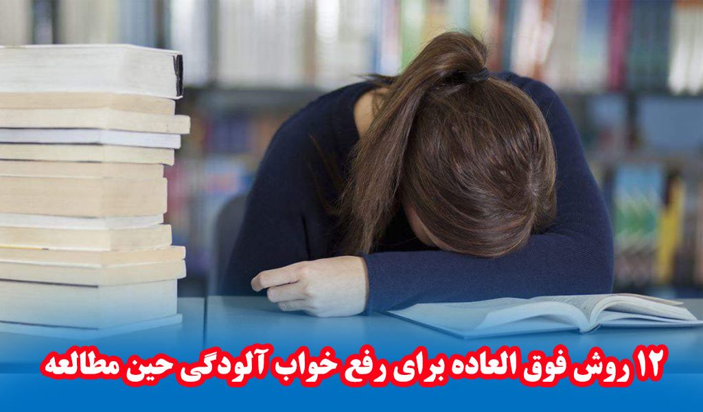 خبرهای گروه آموزشی و پانسیون مطالعاتی هدف