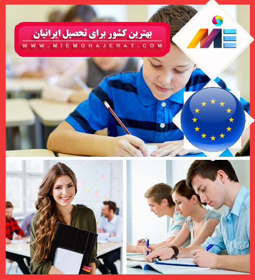خبرهای گروه آموزشی و پانسیون مطالعاتی هدف