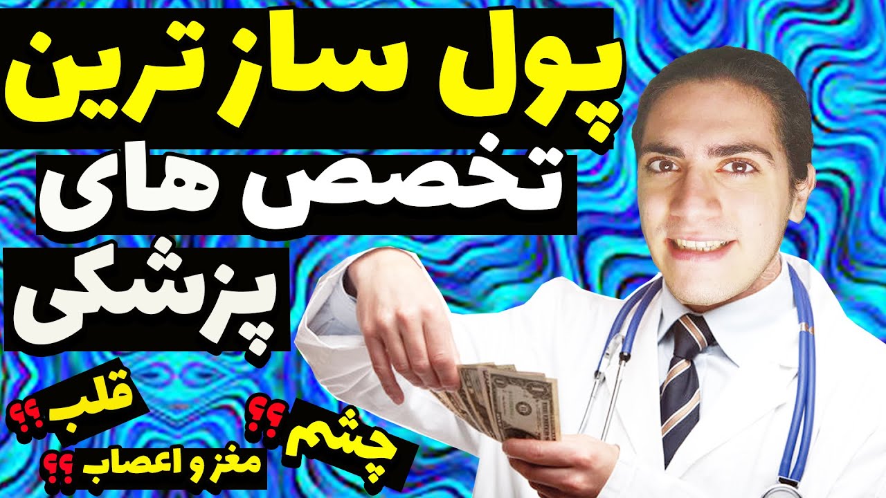 خبرهای گروه آموزشی و پانسیون مطالعاتی هدف