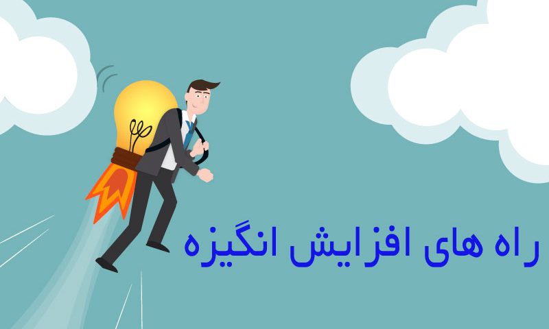 خبرهای گروه آموزشی و پانسیون مطالعاتی هدف