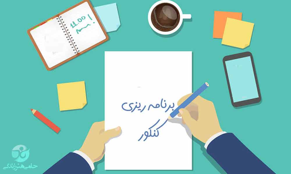 خبرهای گروه آموزشی و پانسیون مطالعاتی هدف