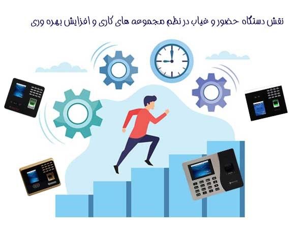 افزایش