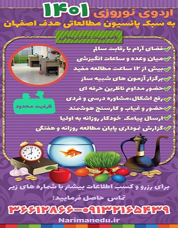دوران