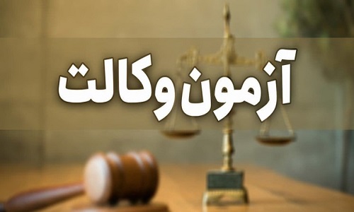 واحد