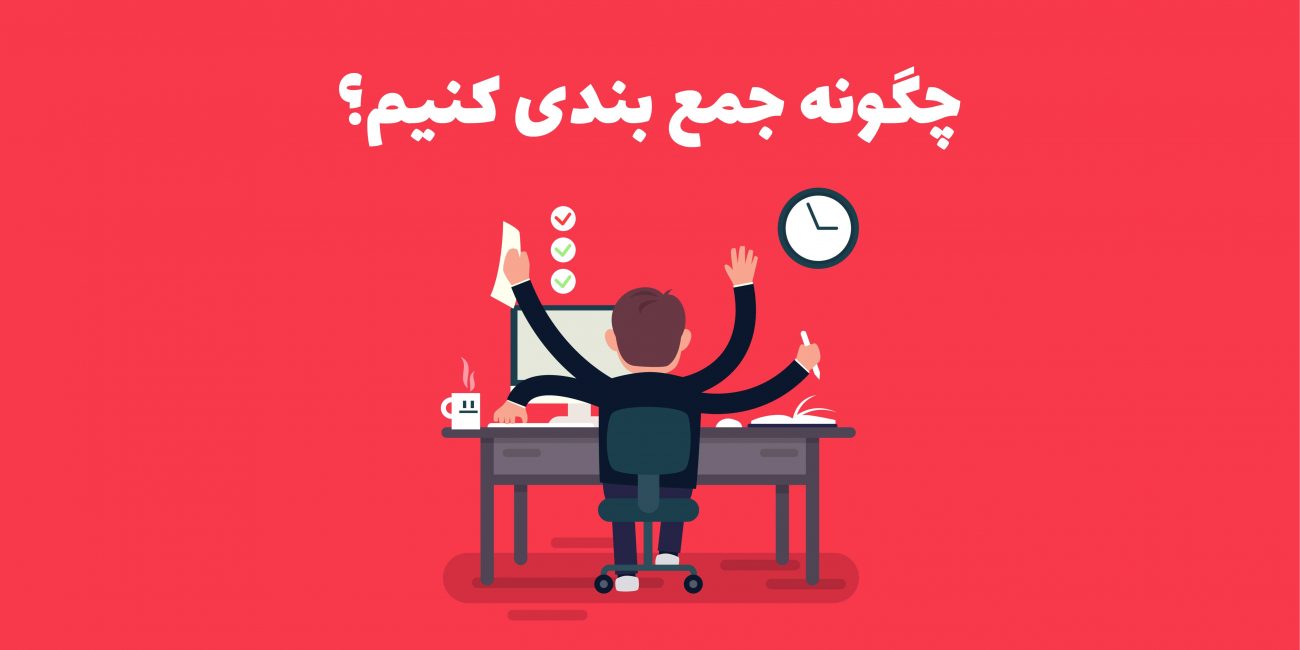 همه