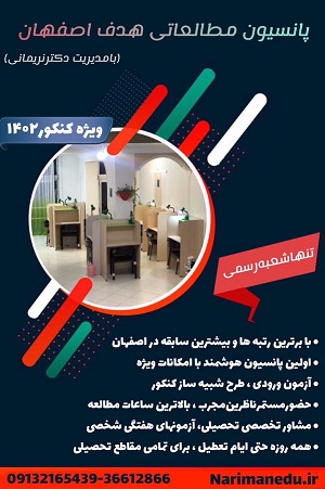 دوران