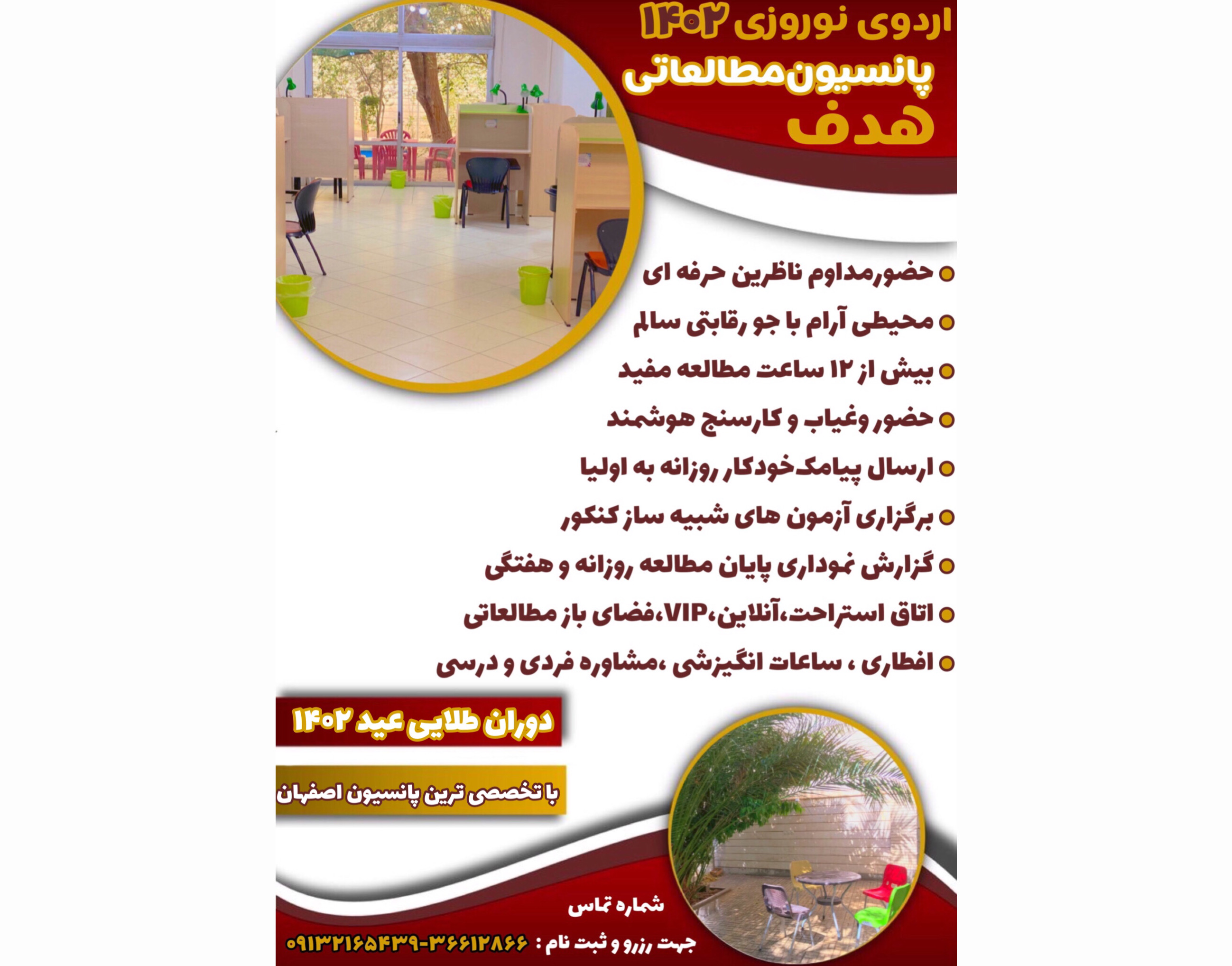 اردو