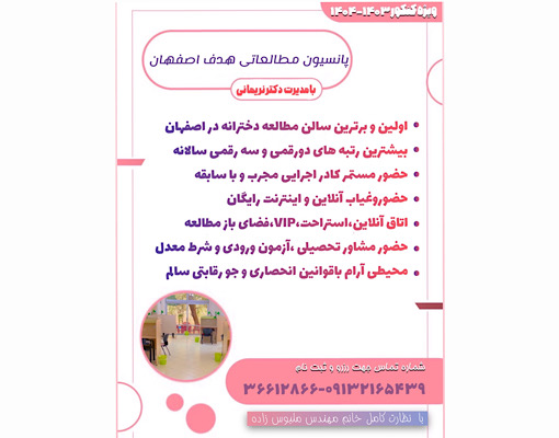ویژگی