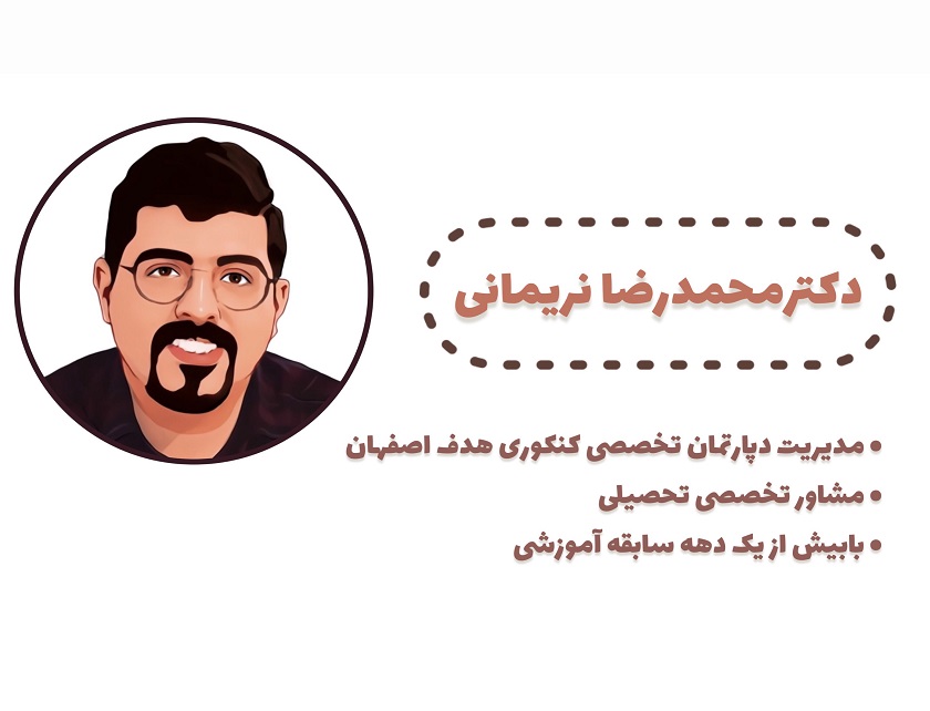 لیست